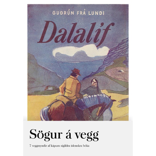 [phk_plakat-pakki] Sögur á vegg - A3 plaköt